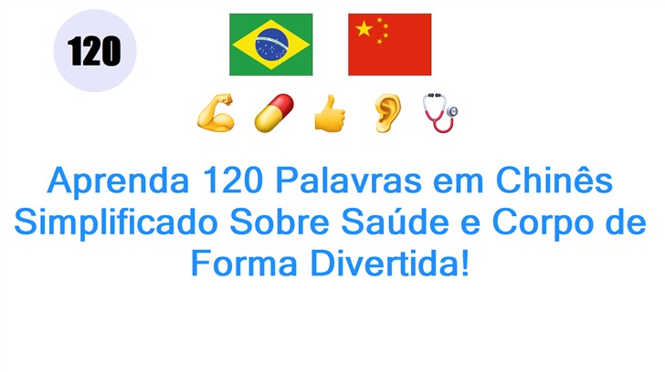 Aprenda 120 Palavras em Chinês Simplificado Sobre Saúde e Corpo de Forma Divertida!
